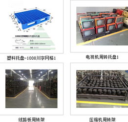 專注中小企業(yè)網(wǎng)絡(luò)營(yíng)銷，助力成都守信金屬制品公司邁向互聯(lián)網(wǎng)銷售新篇章